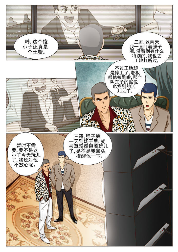 第58章：地下场（二）1
