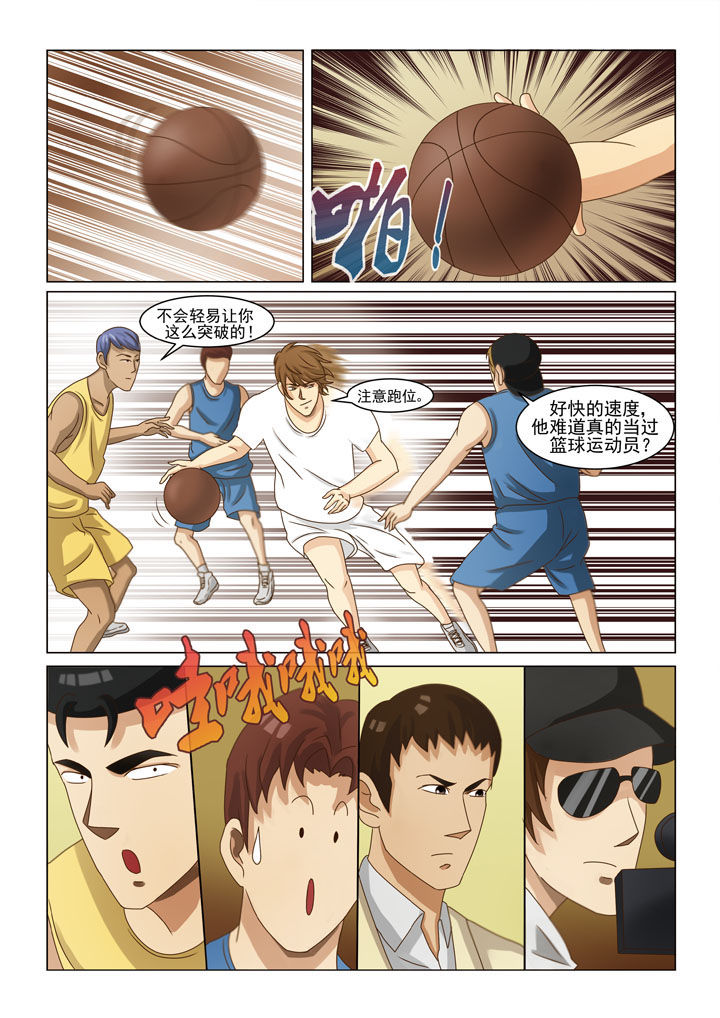 第7章：第一场戏（三）5