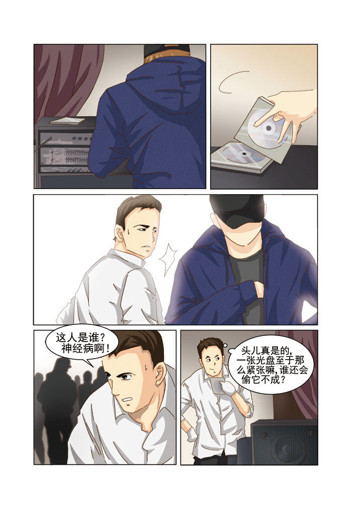 第1章：12