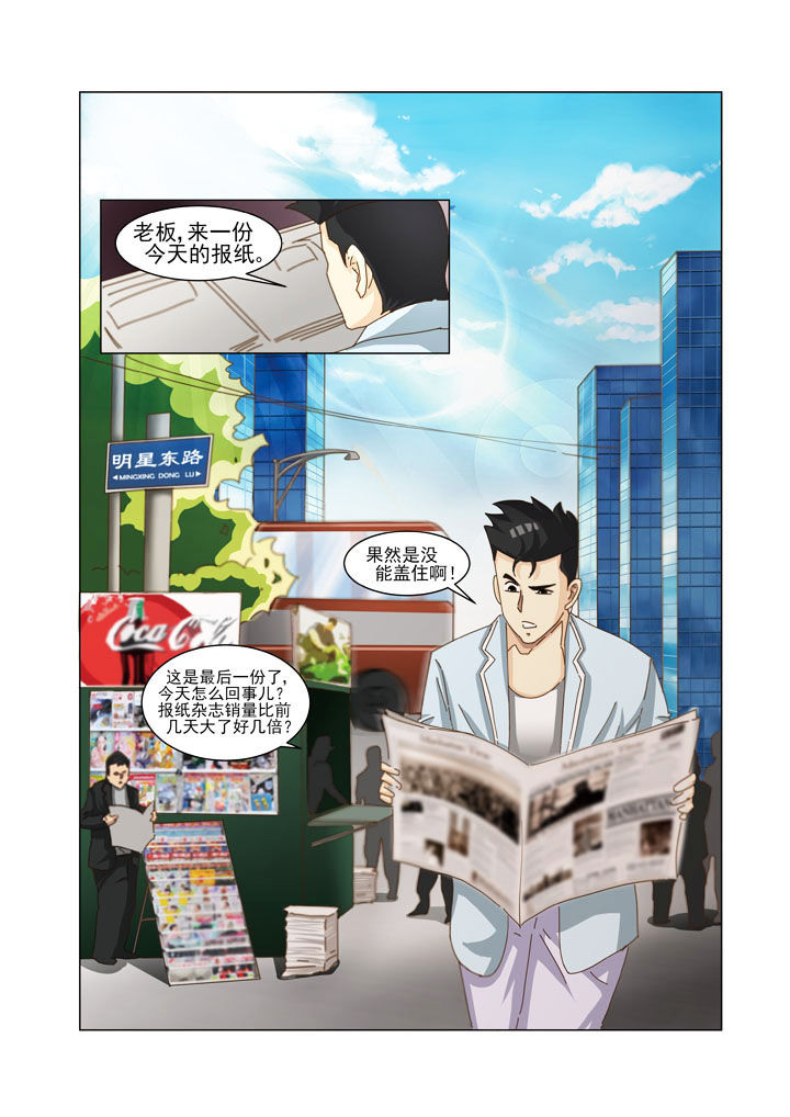 第3章：4