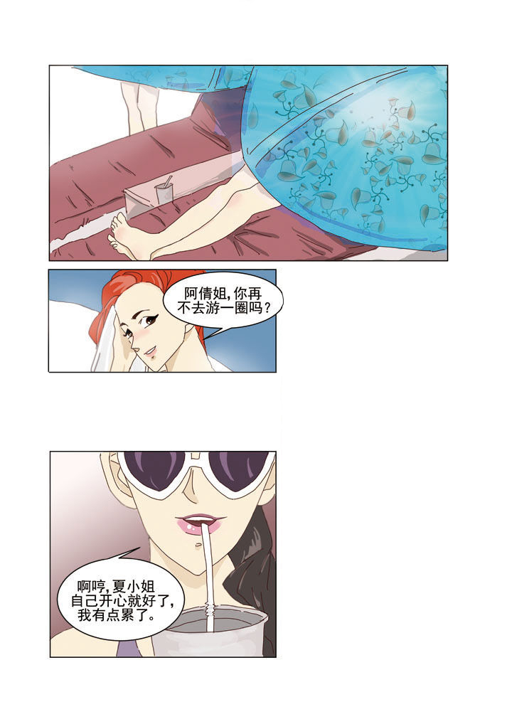 第1章：2