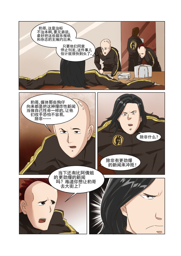 第3章：6