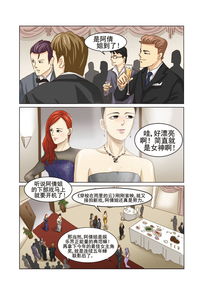第1章：9