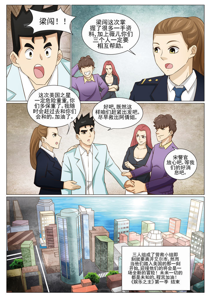 第85章：7