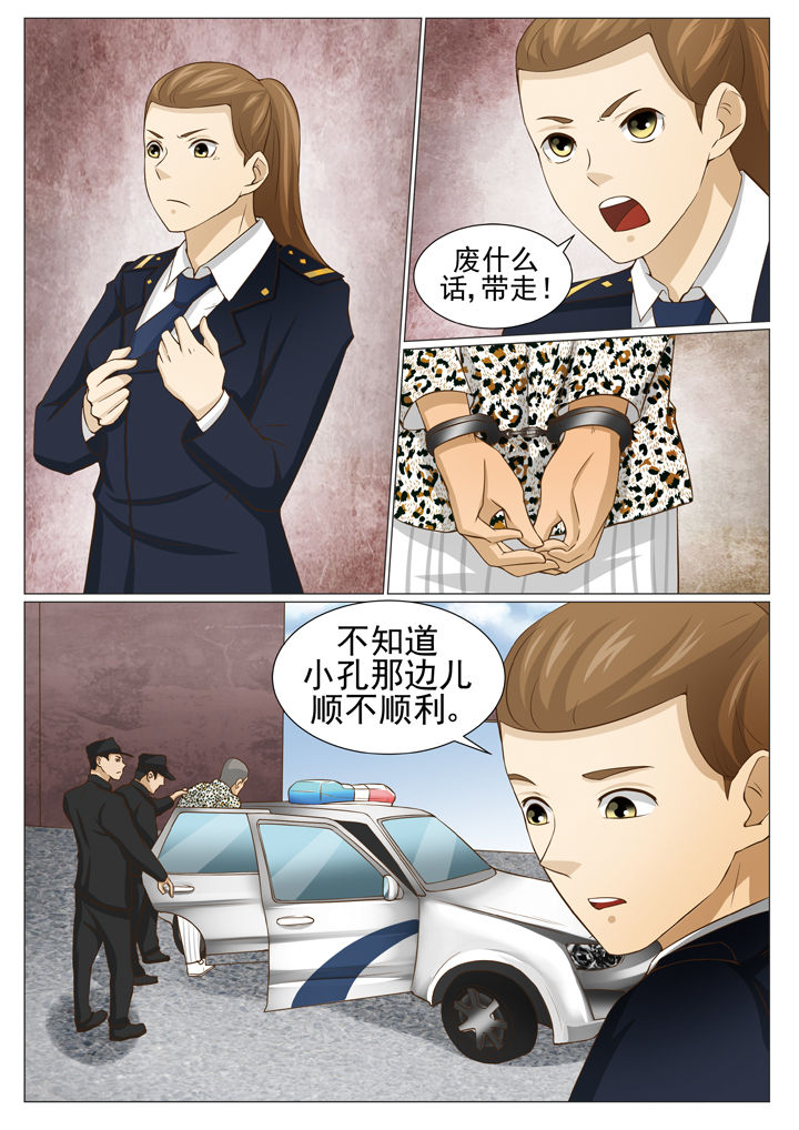 第75章：怪客苏（二）7