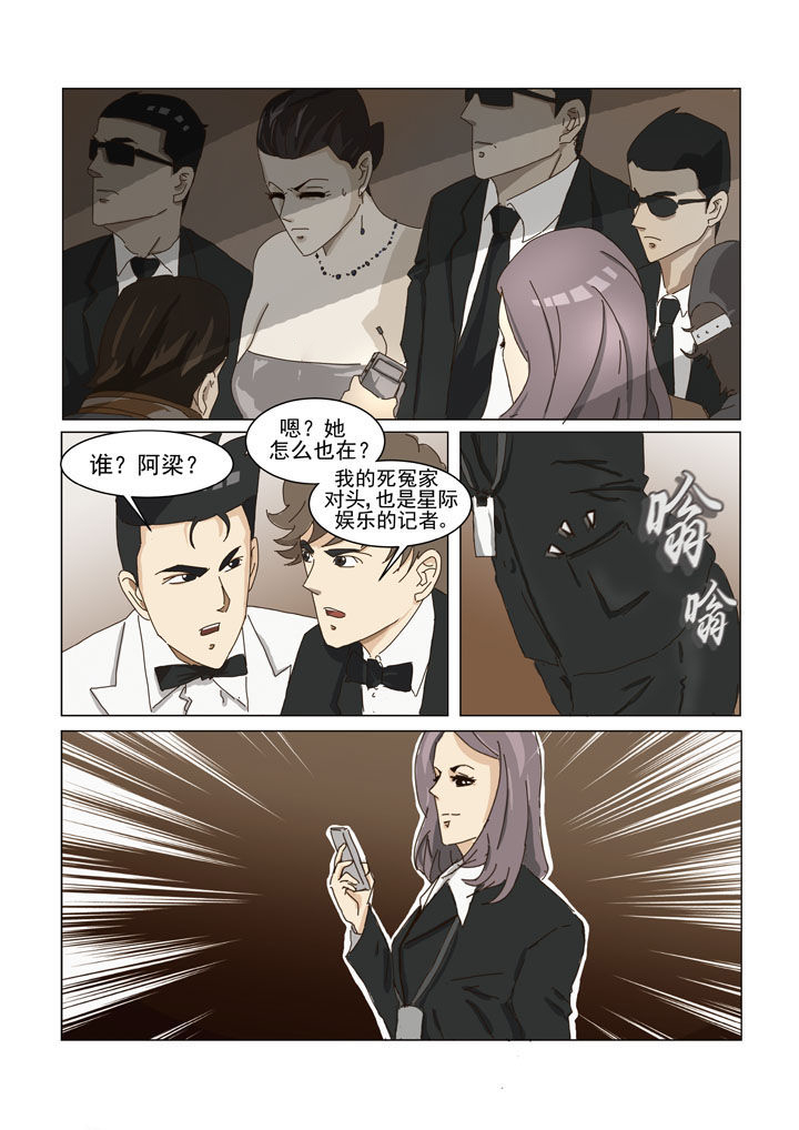 第2章：5