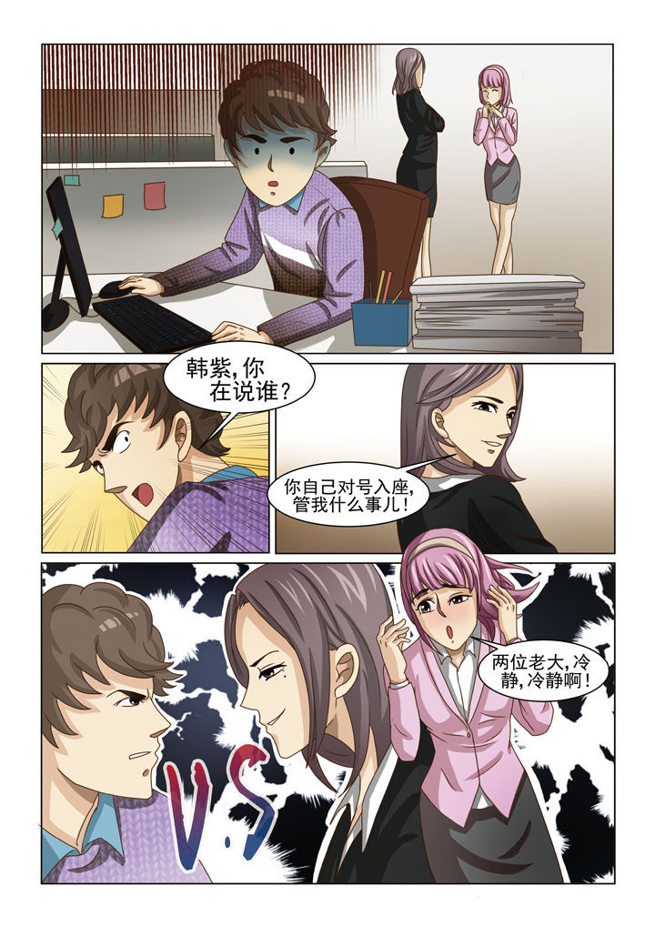 第4章：1