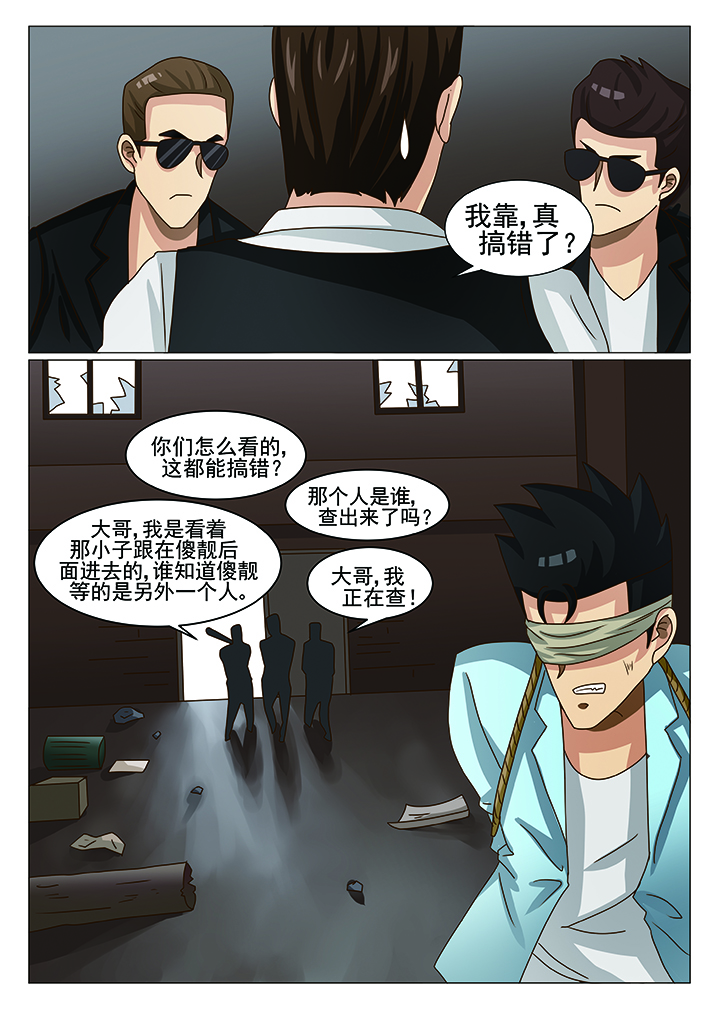 第18章：陷阱（一）0