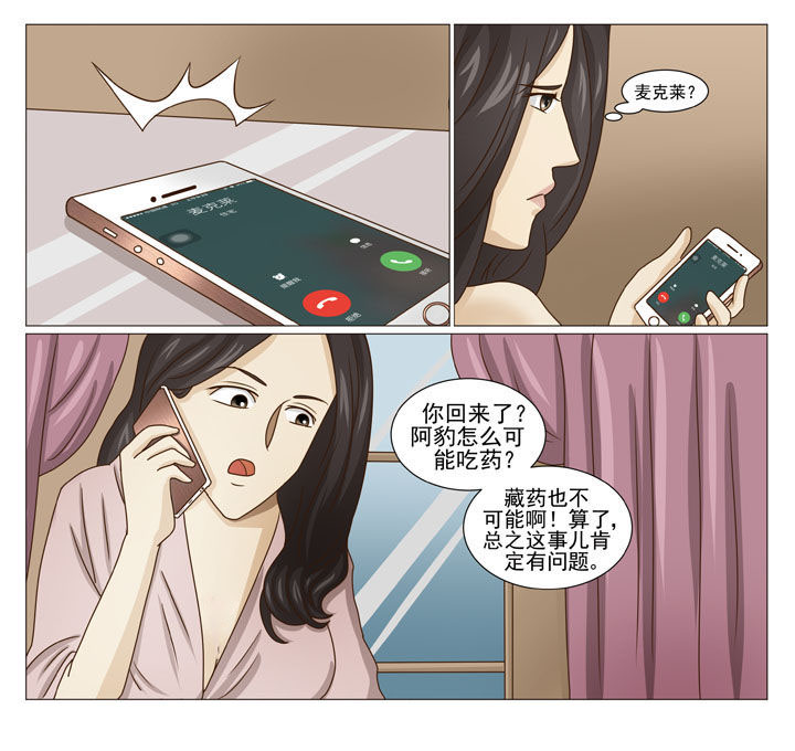 第24章：盗门的人6