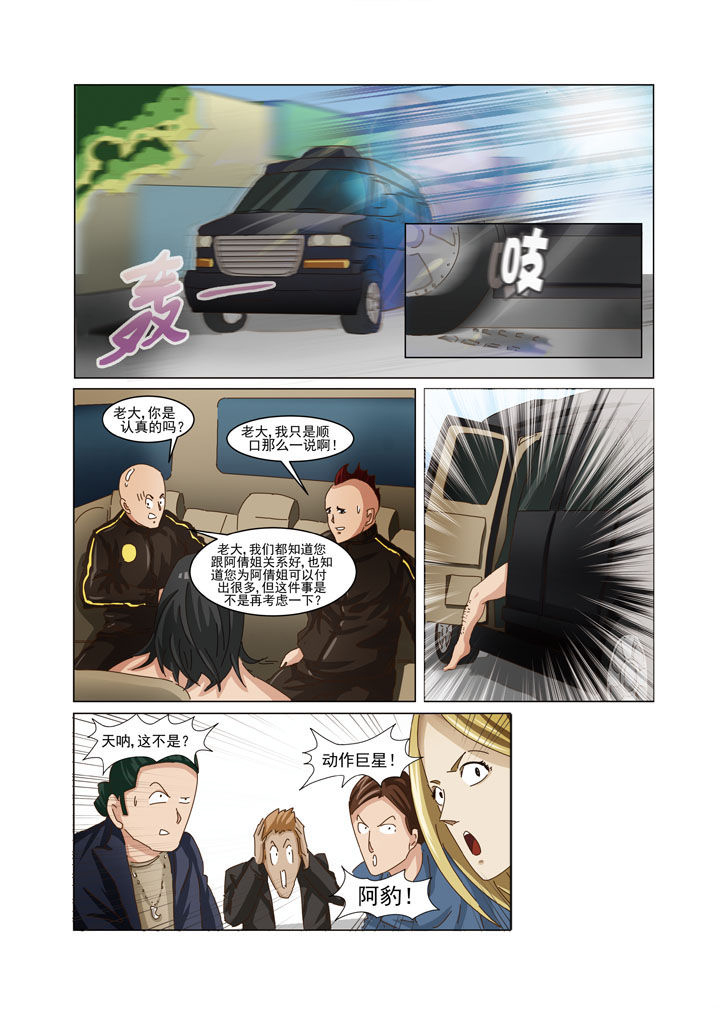 第3章：7