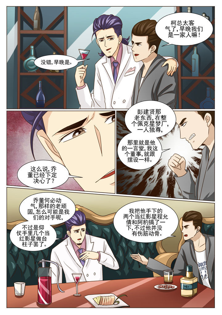 第47章：解约之惑（一）3