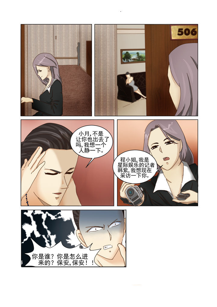 第3章：1