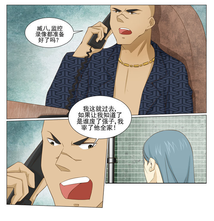 第84章：7