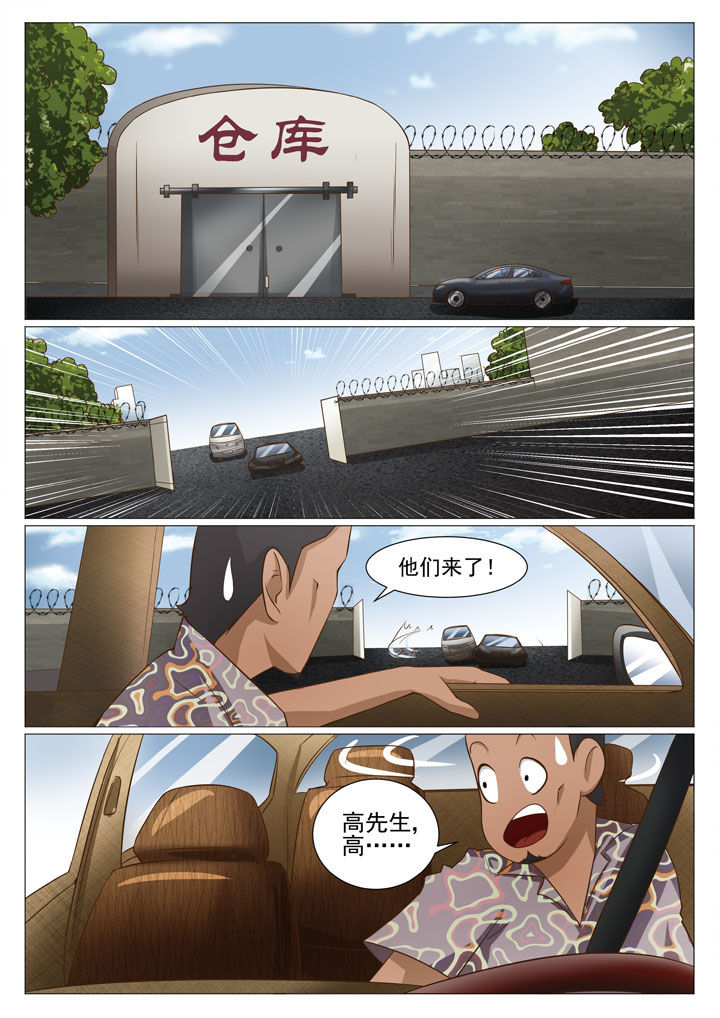 第59章：根本不是对手5