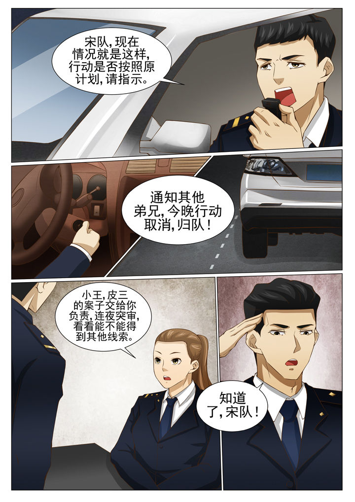 第77章：放长线2
