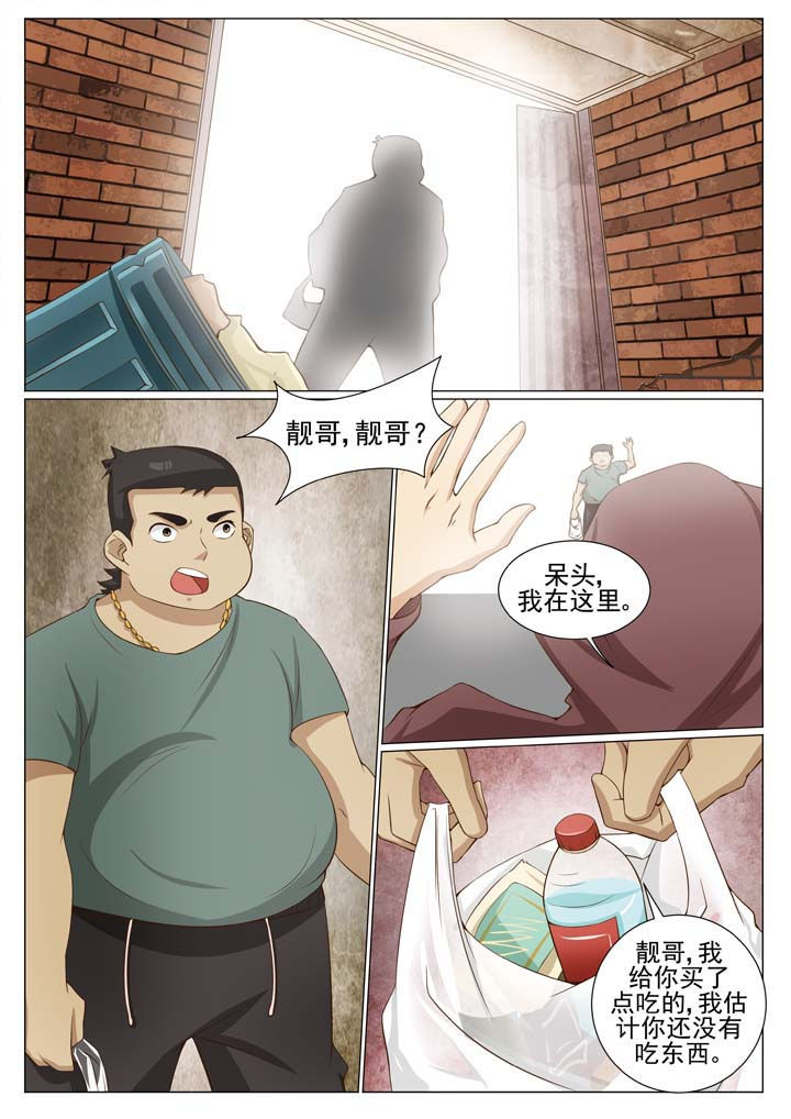 第79章：风云再起 （一）0