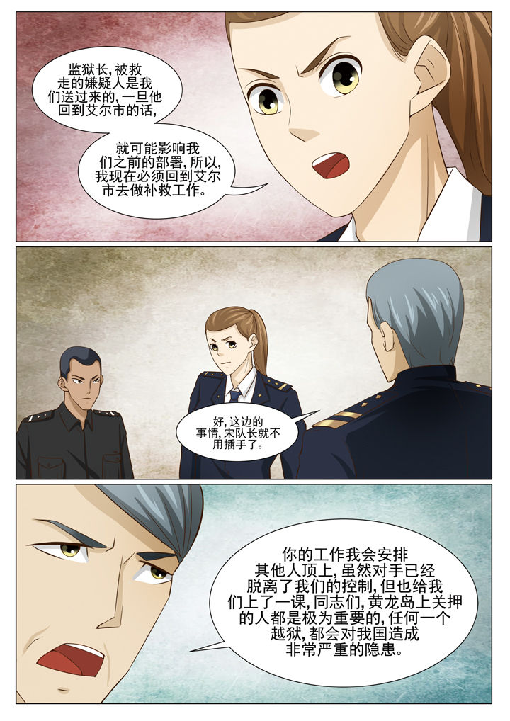 第72章：3