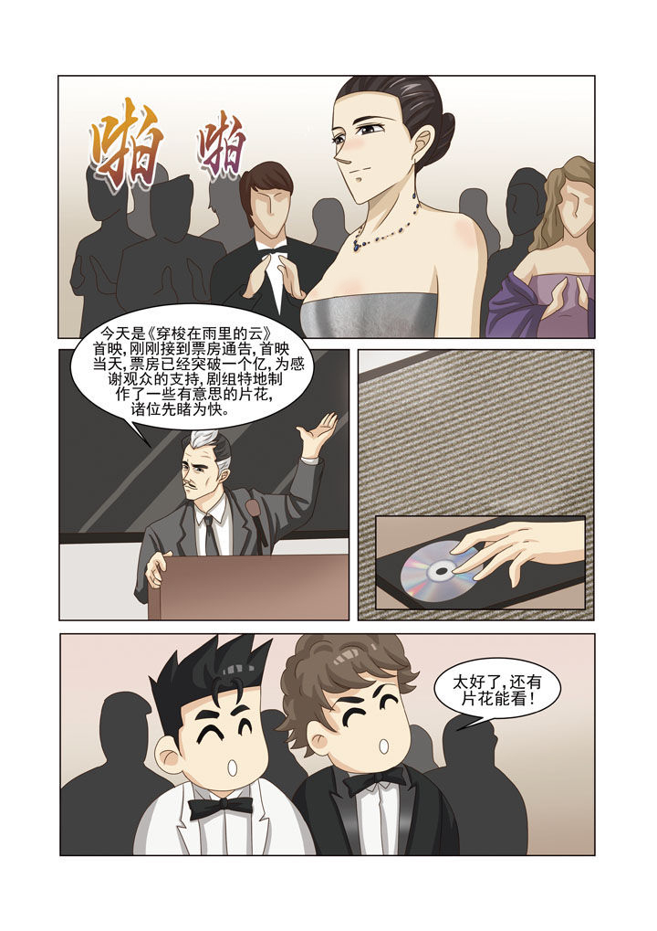 第2章：2