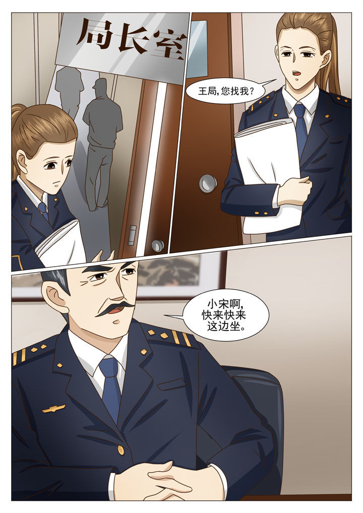 第26章：主动出击（二）0
