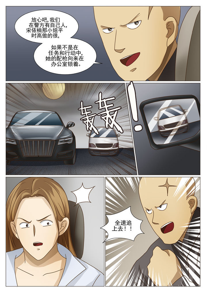 第40章：棋子7