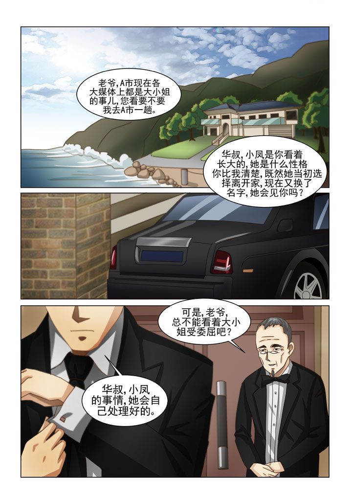 第6章：第一场戏（二）3