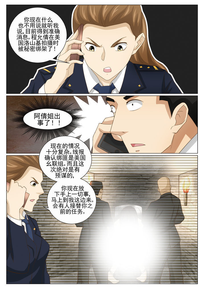 第85章：3