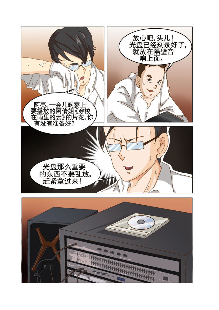 第1章：11