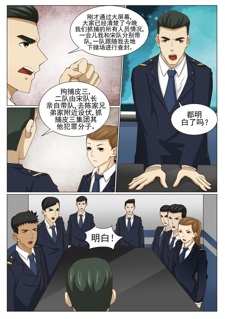 第75章：怪客苏（二）2
