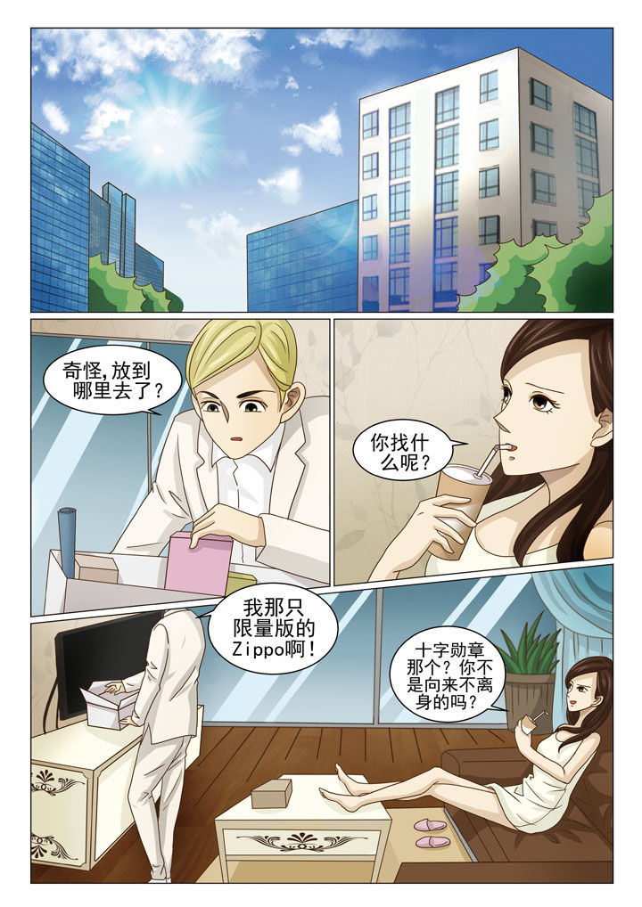 第16章：误会（一）0