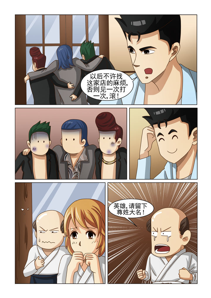 第10章：地下老大（一）0