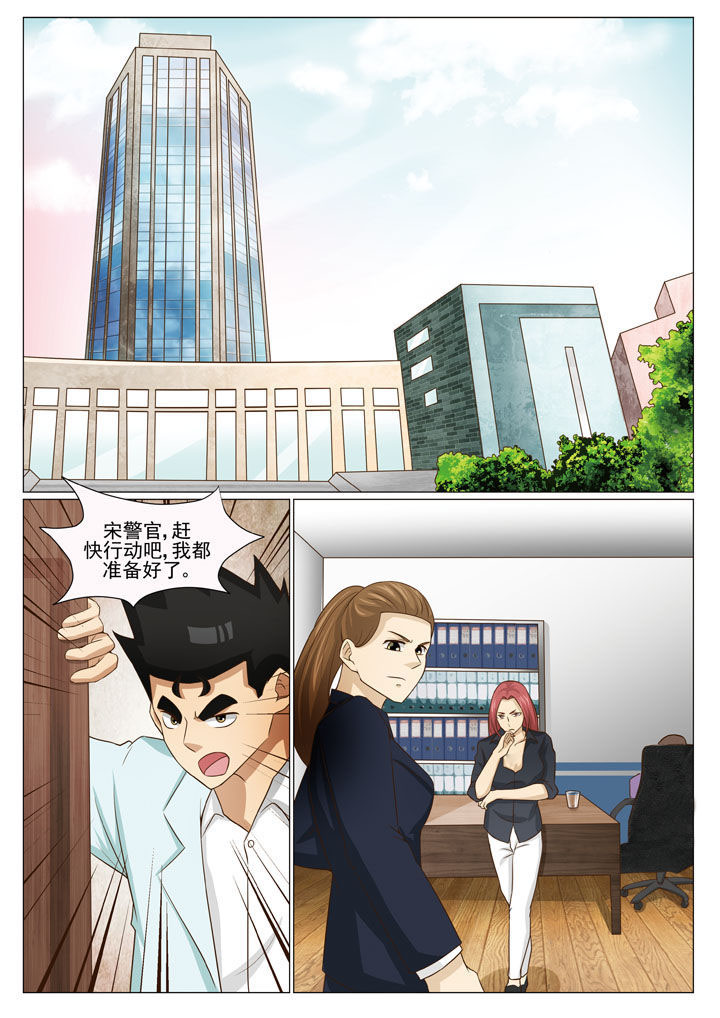 第85章：5