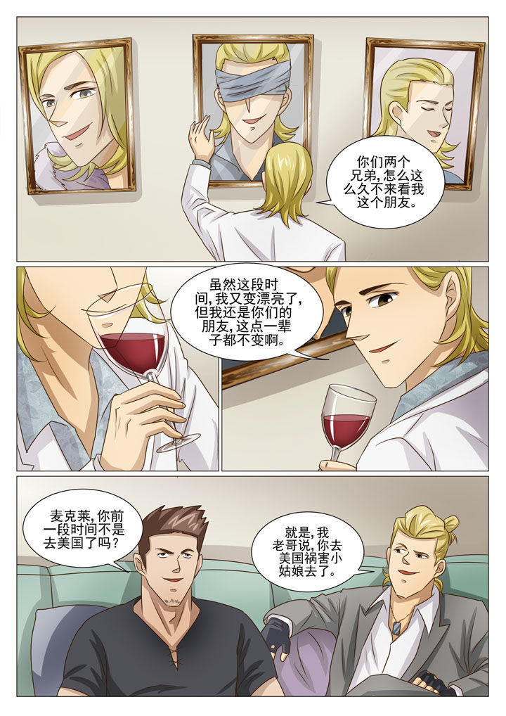 第61章：神秘来人（二）5