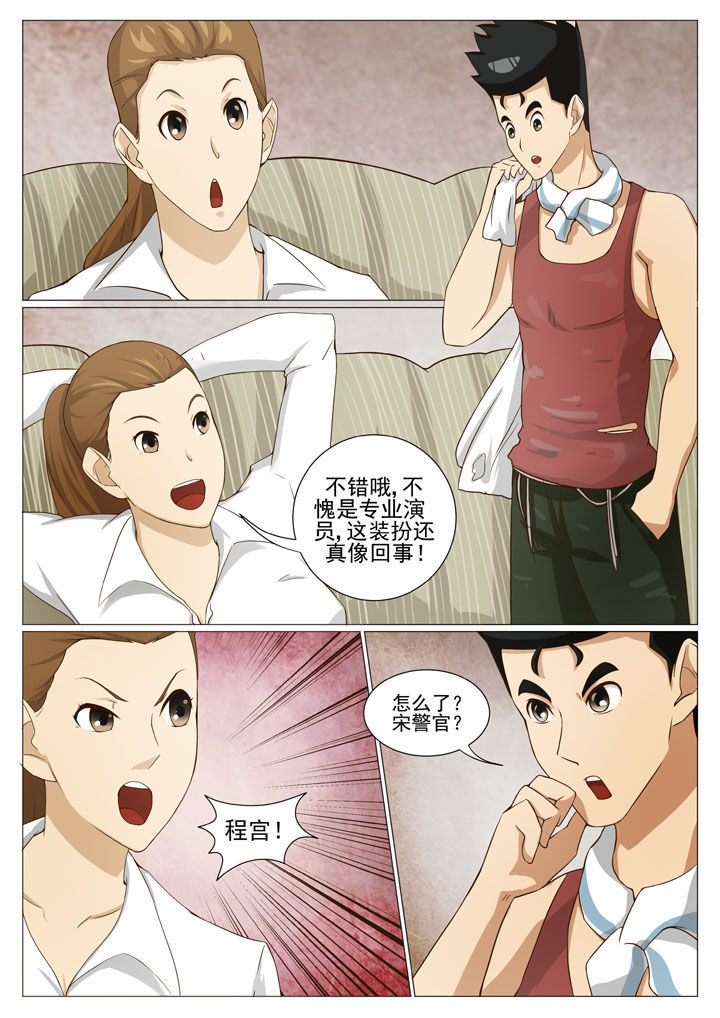 第52章：借机亲近（一）1