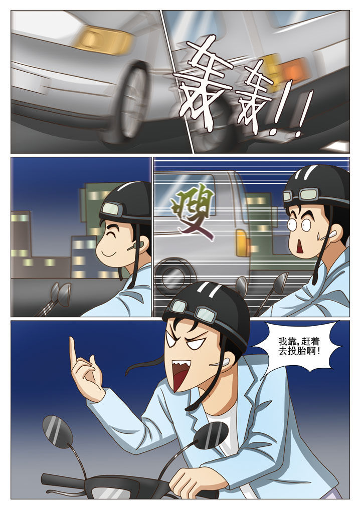 第40章：棋子4