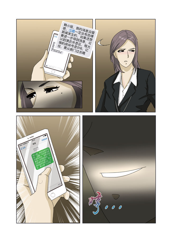 第2章：6