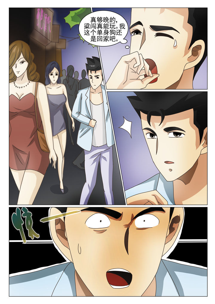 第13章：外围女7