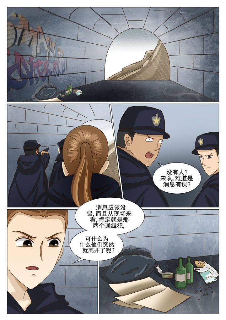 第39章：行动失败0