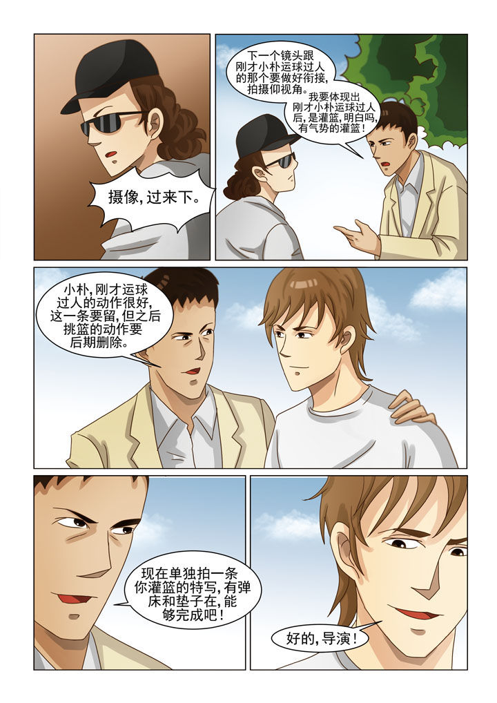 第8章：英雄救美（一）0