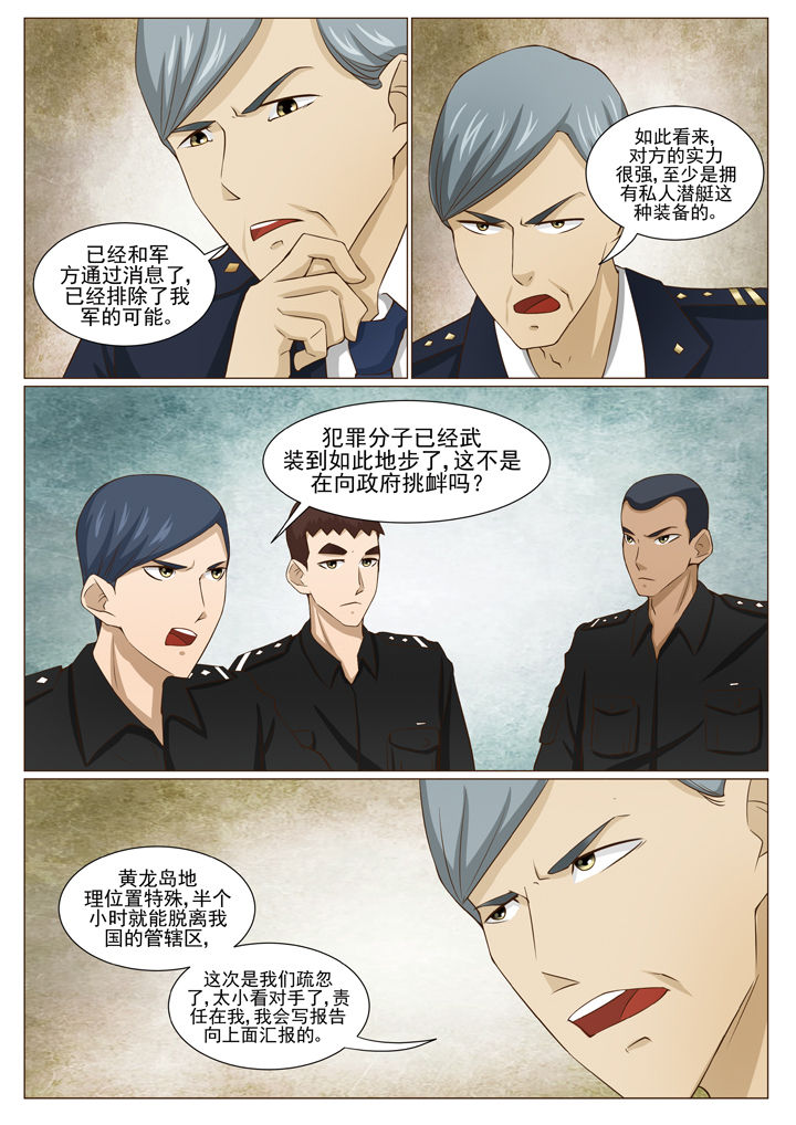 第72章：2