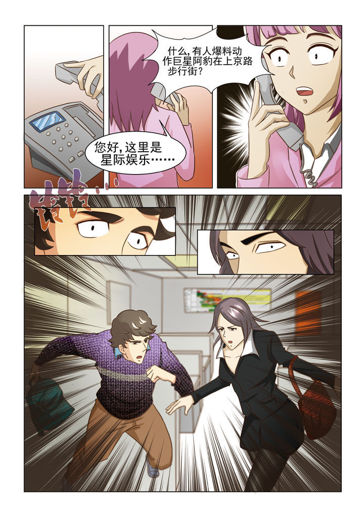 第4章：2