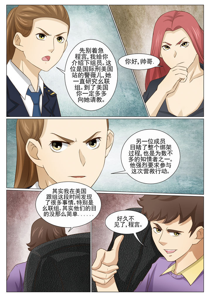 第85章：6