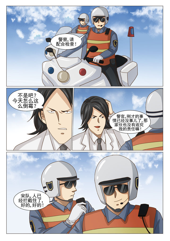 第19章：陷阱（二）0