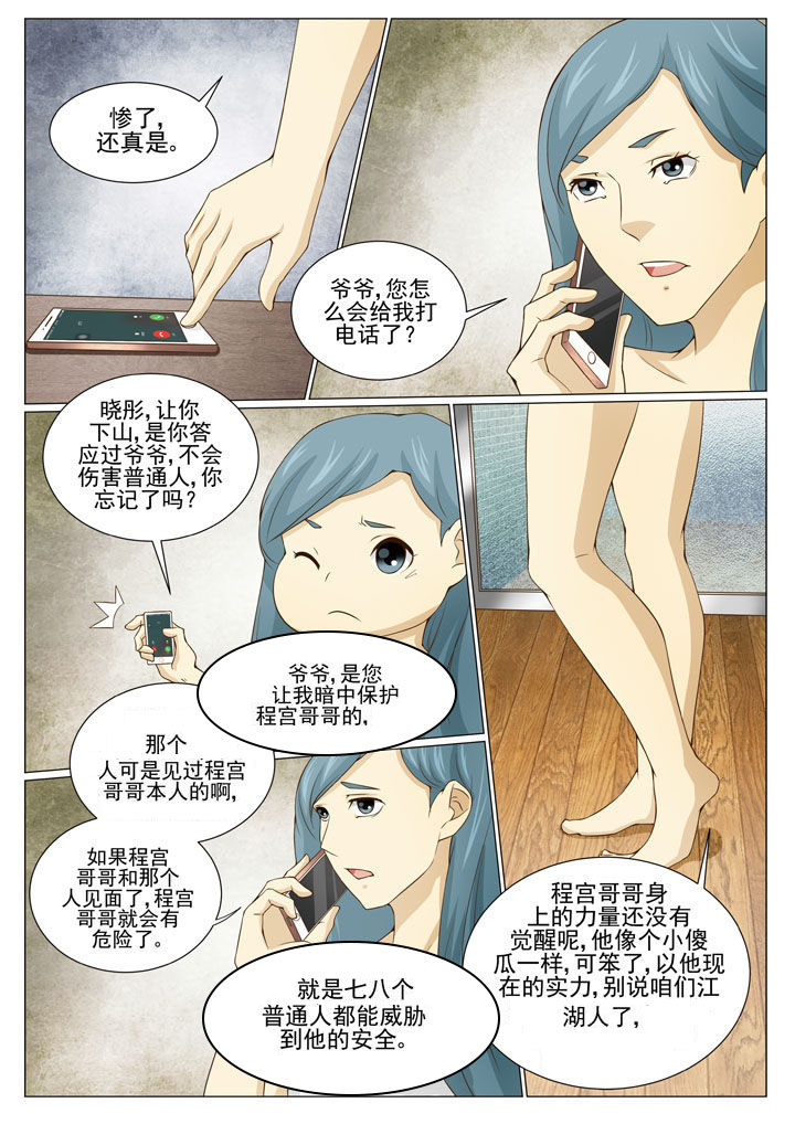 第85章：1
