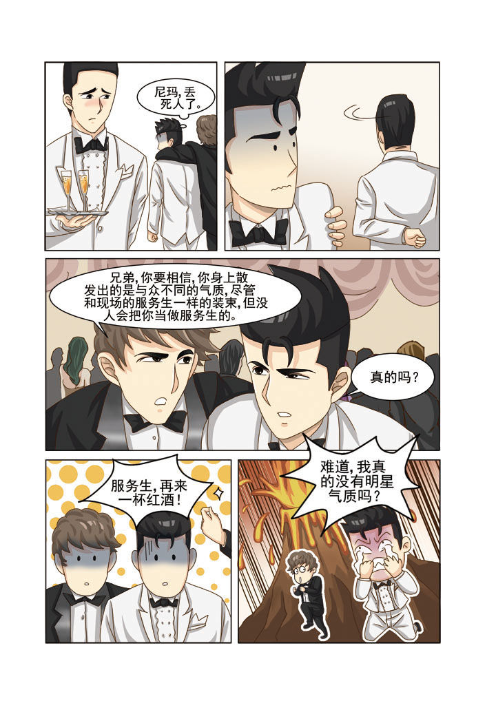 第1章：8