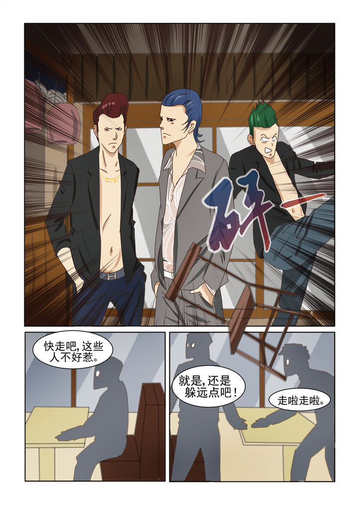 第9章：英雄救美（二）0