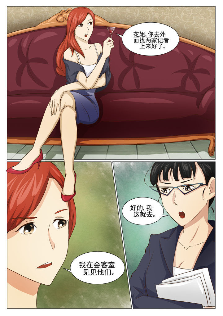 第48章：解约之惑（二）5