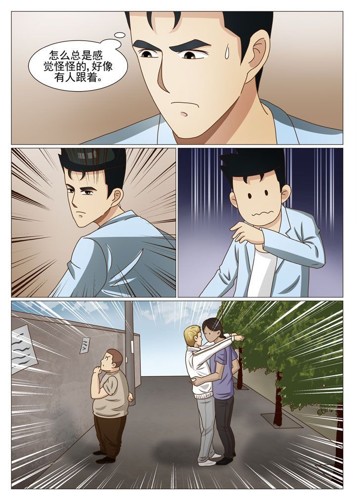 第24章：盗门的人8