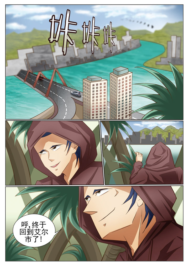 第78章：常靓归来6