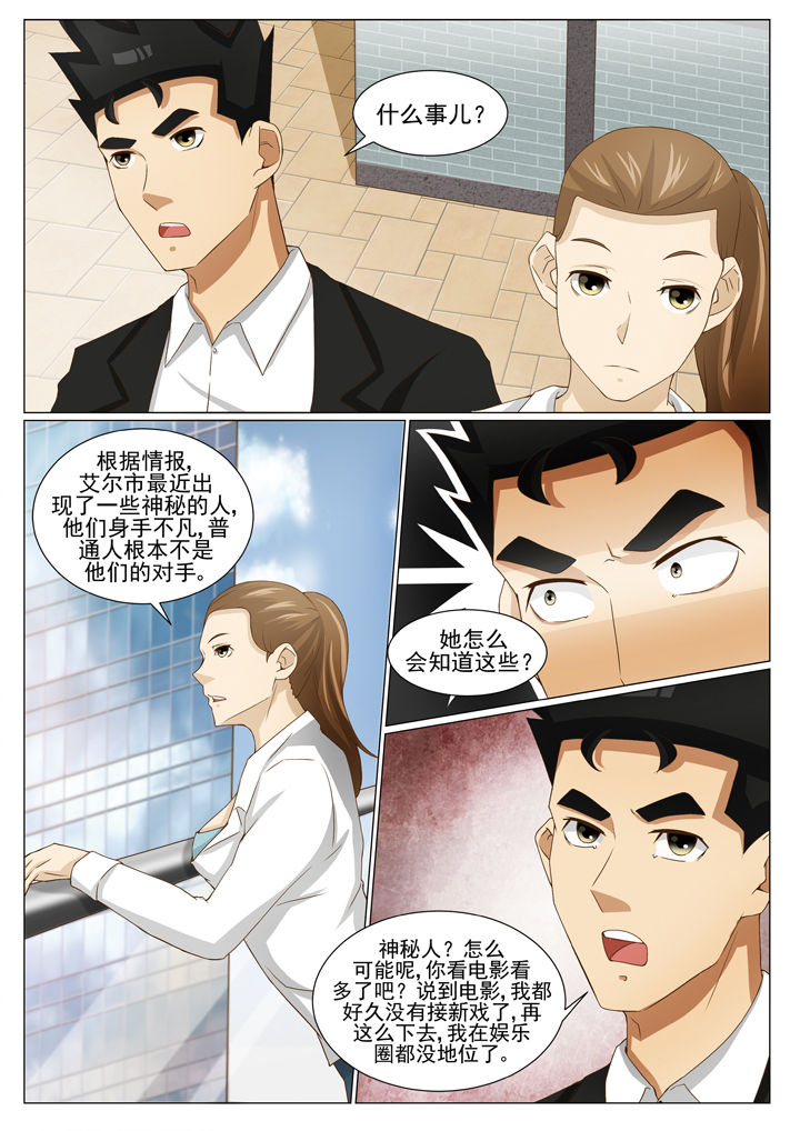 第77章：放长线5