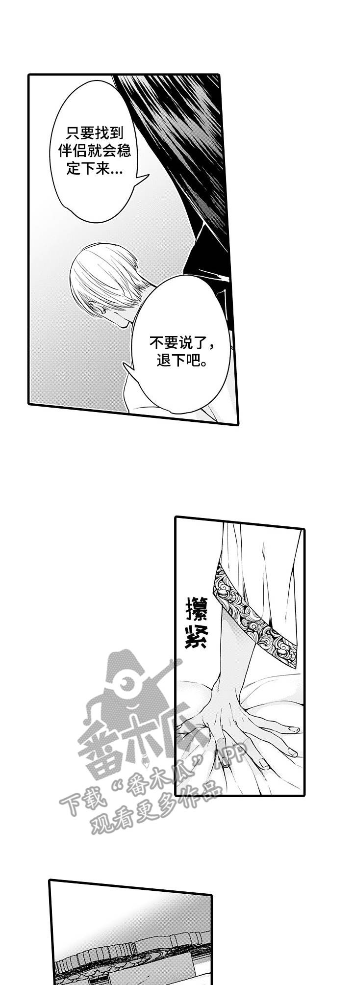 第15章：差异4